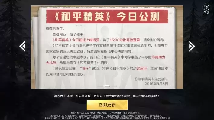 和平精英灵敏度分享码没反应，和平精英灵敏度手机分享码是多少，和平精英灵敏度分享码无效？揭秘解决方法及优化技巧！