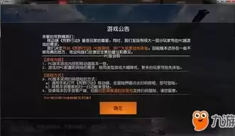 网易荒野行动pc端官网，网易荒野行动pc版下载官网安卓，网易荒野行动PC版官方下载指南，安卓用户专属攻略详解