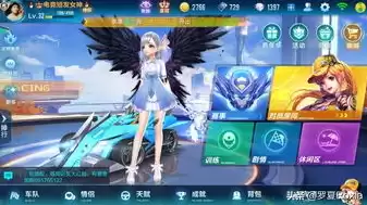 qq飞车的经典歌曲nana，qq飞车歌曲na na na完整版中文版，QQ飞车经典歌曲Na Na Na背后的故事与完整版中文歌词解析