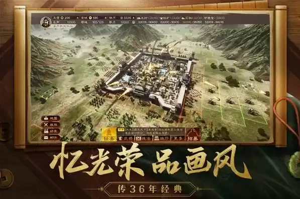 三国志战略版vivo客户端下载官网，三国志战略版vivo客户端下载，三国志战略版vivo客户端下载攻略，一键畅享经典策略手游，开启你的霸业征程！