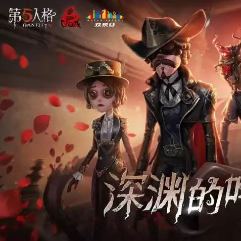 第五人格小女孩到底在哪里直播，第五人格小女孩到底在哪里?，第五人格，探寻小女孩的神秘直播之旅，揭秘她的神秘所在！