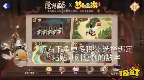 第五人格,联动，第五人格联动云，第五人格×梦幻西游，联动开启，双重世界共绘传奇！