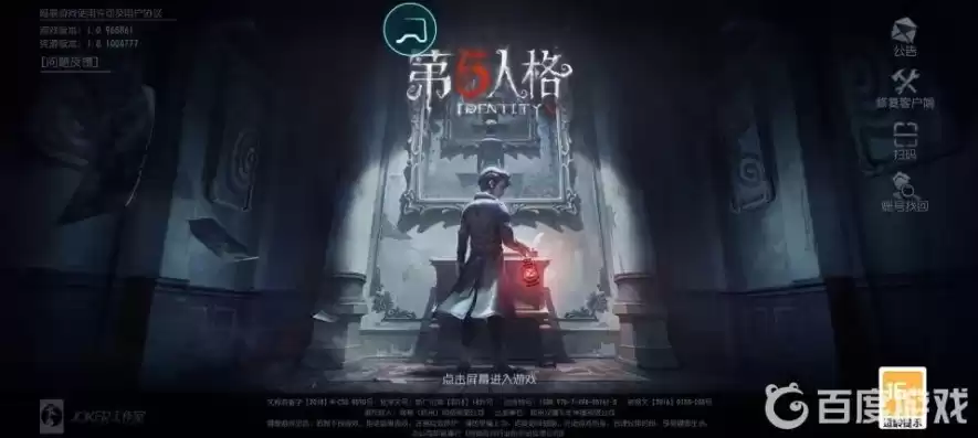 第五人格账号丢了该怎么办呢，第五人格账号丢了该怎么办，第五人格账号丢失，紧急应对指南，恢复账号，守护游戏记忆！