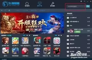 第五人格手机电脑，第五人格手游怎么在电脑上玩，电脑畅玩第五人格，手游到端游的完美过渡攻略