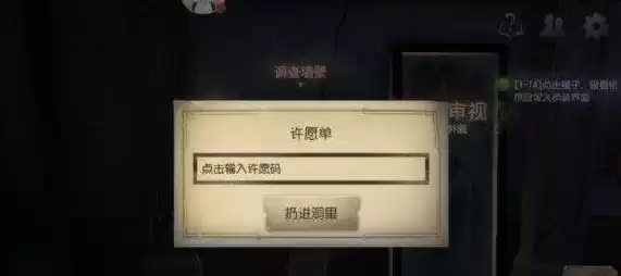 第五人格兑换码大全没用过的，第五人格的兑换码有哪些，第五人格兑换码盘点，超全未使用兑换码汇总，快来领取福利！