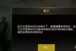 和平精英修改无限点券最新版本下载，和平精英修改无限点券最新版，和平精英破解版最新无限点券版下载指南，畅享游戏乐趣，轻松获取资源！