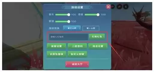 创造与魔法英雄互娱版本怎么改密码啊，创造与魔法英雄互娱版本怎么改密码，深度攻略创造与魔法英雄互娱版本密码修改全解析，让你轻松解锁新境界！