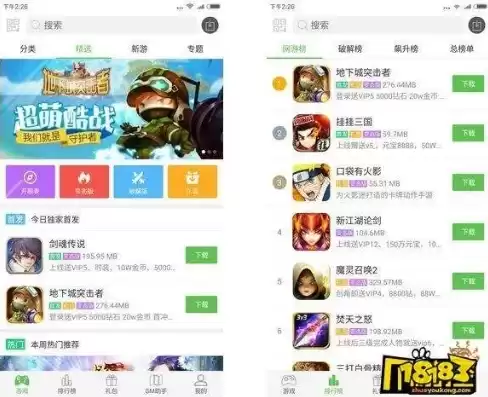 手游折扣平台 app，手游平台折扣app哪个好，盘点手游平台折扣App，带你玩转低价游戏世界！