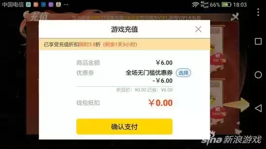 37玩手游官网平台折扣多少，37手游官方旗舰店充值50抵100，37手游官方旗舰店盛大开启！充值50抵100，福利来袭，错过再等一年！