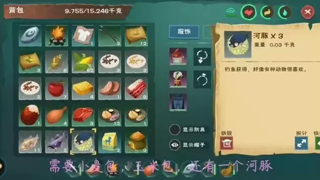 创造与魔法蓝马饲料配方怎么做，创造与魔法蓝马饲料合成配方，创造与魔法，揭秘蓝马饲料的神秘合成配方，让你轻松养出炫酷蓝马！