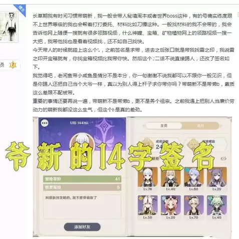 原神网页版怎么打开，原神网页版在线玩入口官网网址，探索原神网页版，如何轻松打开并畅游神秘大陆