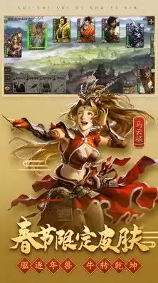 三国杀4399是官服吗，三国杀4399和官网互通吗，三国杀4399版与官网版本互通性解析，揭秘官方服与4399平台的异同