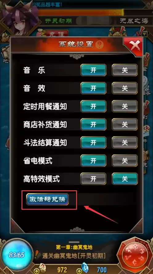 手游的兑换码是怎么来的呀，手游的兑换码是怎么来的，手游兑换码的神秘诞生，揭秘游戏开发者如何创造独一无二的激活钥匙