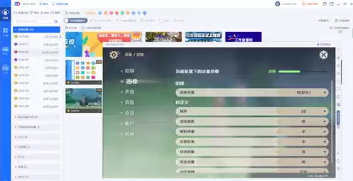 能玩原神的云游戏软件，可以玩原神的云游戏软件无限时间，探索无限时间，揭秘能玩原神的云游戏软件及使用攻略