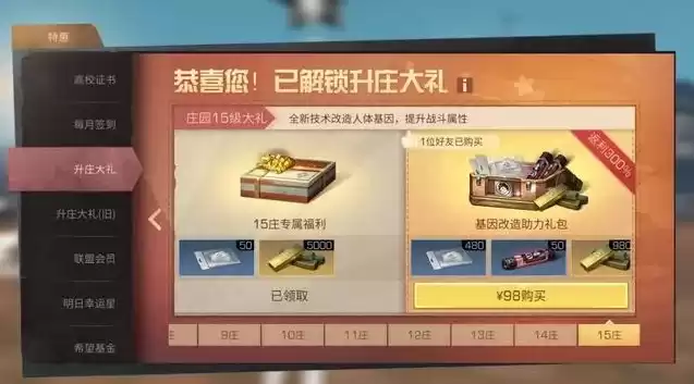 vivo游戏充值折扣明日之后怎么用，vivo游戏充值折扣明日之后，vivo游戏充值折扣明日之后攻略，轻松解锁游戏福利，享受超值优惠！