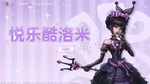 第五人格红夫人角色宣传片，第五人格红夫人宣传动画，红夫人，神秘庄园的秘密守卫者