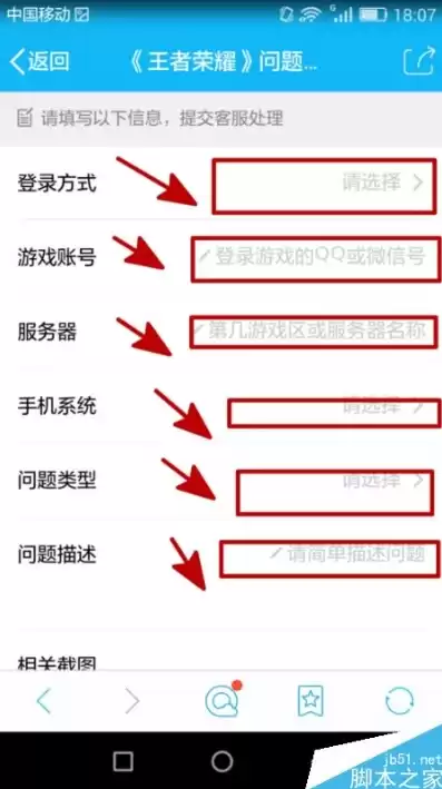 王者荣耀官方在线客服电话，王者荣耀官方在线客服，王者荣耀官方在线客服服务指南，电话咨询，解答您的疑惑与困惑