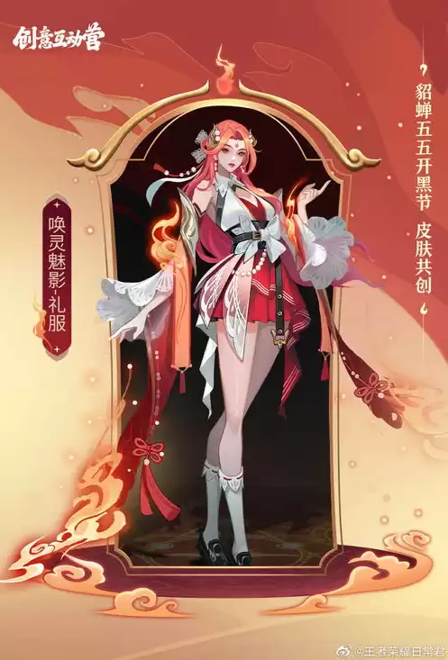 第五人格红夫人原皮海报，红夫人第五人格皮肤大全，红颜倾城，魅影迷踪——第五人格红夫人皮肤大盘点及原皮海报解析