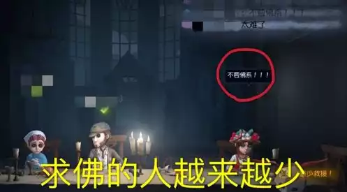 第五人格小浩游戏解说，第五人格昊昊个人主页西瓜视频，第五人格昊昊，揭秘小浩游戏技巧，带你领略角色魅力！