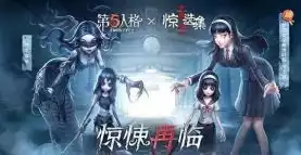 第五人格跟那些联动过，第五人格跟哪些联动过，第五人格，揭秘与众多知名IP的跨界联动之旅