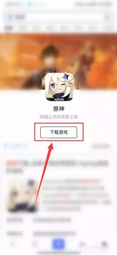 原神模拟器怎么下手机版的版本不一样，原神模拟器怎么下手机版的版本，原神模拟器手机版下载指南，告别电脑，畅玩原神新体验