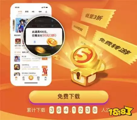 手游充值折扣平台app排行榜最新，手游充值折扣平台app排行榜，2023年度手游充值折扣平台App排行榜，盘点热门应用，助你畅玩无忧！