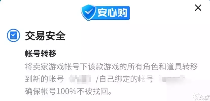 手游折扣号是自己的账号密码吗安全吗，手游折扣号是自己的账号密码吗，手游折扣号与账号密码，揭秘两者关系及安全风险