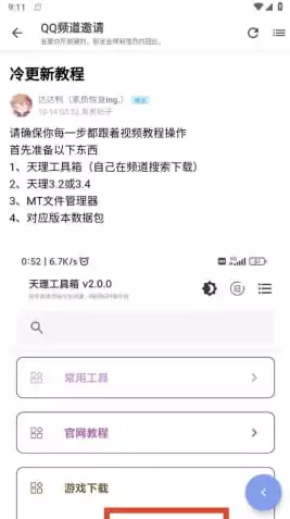 原神在哪个app上下载好，原神在哪个app上下载，原神官方下载平台一览，揭秘原神在哪些应用商店可轻松下载