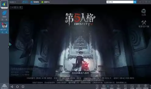 第五人格网页版登录入口，第五人格网页版网址，第五人格网页版，穿越时空的冒险，指尖上的求生之旅