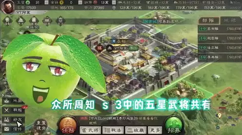 三国志战略版无限金珠视频教程，三国志战略版无限金珠视频，三国志战略版攻略，轻松学会无限金珠视频教程，助你畅游战场！