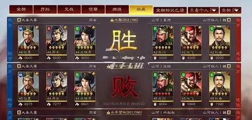 三国志战略版pc版怎么下载，三国志战略版pc版怎么下载，三国志战略版PC版下载攻略，轻松上手，领略三国烽火