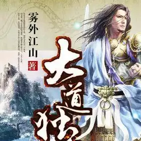 问道最新私sf无限元宝，问道手游私sf无限元宝下载中文版，问道手游私服无限元宝体验，畅游仙侠世界，尽享无拘无束的冒险之旅