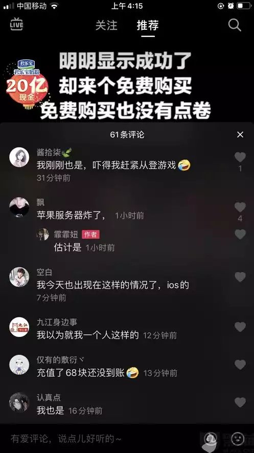 怎么查到和平精英总共充了多少钱啊，怎么查到和平精英总共充了多少钱，和平精英玩家必看！教你轻松查询游戏充值总额，掌握消费情况！