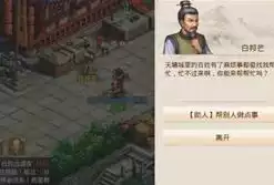 问道手游聚宝斋ios，问道手游聚宝斋官网入口苹果网页版，问道手游聚宝斋官网入口苹果网页版，揭秘聚宝斋的神秘魅力与攻略技巧