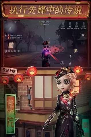 云玩第五人格，第五人格云端下载中文版破解版最新版，云游玩第五人格，破解版中文版最新体验分享