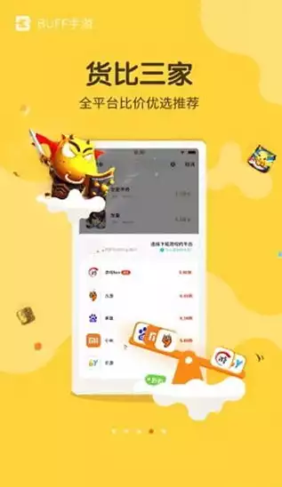 折扣手游平台app，折扣手游平台，折扣手游平台，让你的游戏生活更加精彩！