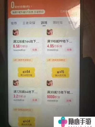 dnf手游充值有折扣吗知乎，dnf手游充值有折扣吗，DNF手游充值折扣大揭秘，如何省钱享受游戏乐趣？