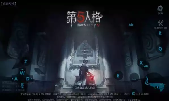 第五人格电脑版叫什么名字，第五人格有电脑版的，惊悚之夜，电脑版第五人格带你体验惊悚游戏盛宴