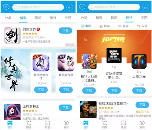 当乐游戏折扣充值平台app，当乐游戏折扣充值平台，揭秘当乐游戏折扣充值平台，独家优惠，畅享游戏乐趣