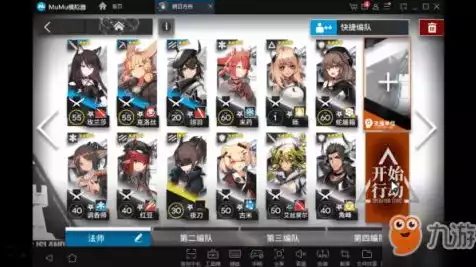 明日方舟3-3攻略低配小狼，明日方舟3-3攻略低配，明日方舟3-3攻略，低配玩家小狼教你轻松通关！