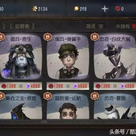 第五人格图片大全监管者高清，第五人格图片大全监管者，第五人格，揭秘图片大全中的监管者高清形象，探寻暗黑美学背后的故事