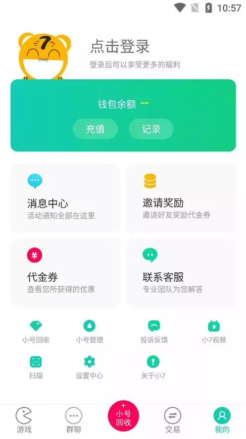 小7手游折扣平台怎么样，小7手游折扣平台怎么样，小7手游折扣平台，深度评测，带你全面了解其优劣势及使用心得