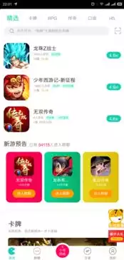 小7手游折扣平台怎么样，小7手游折扣平台怎么样，小7手游折扣平台，深度评测，带你全面了解其优劣势及使用心得