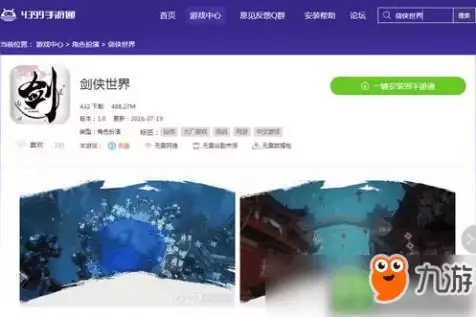 创造与魔法电脑版下载官网最新版安装，官方攻略创造与魔法电脑版最新版下载安装教程，全方位解析畅玩体验！