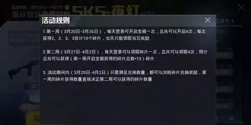 和平精英鲨鱼直播2024年2月27日视频，和平精英鲨鱼直播2024年2月27日精彩回顾，极限操作，紧张刺激的战场对决！