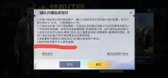 和平精英优惠券用不了怎么办，全面解析和平精英优惠券无法使用？一招解决您的困扰！