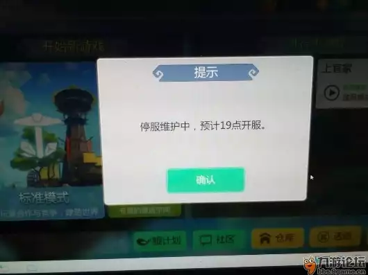 电脑版创造与魔法怎么下载安装不了了，电脑版创造与魔法下载安装失败？全面解析解决方法！