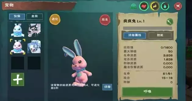 创造与魔法疯疯兔融合路线，创造与魔法疯疯兔融合攻略，独家路线解析，助你轻松提升战斗力！