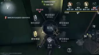 第五人格监管闪现怎么操作，第五人格监管者闪现技巧深度解析，掌握闪现时间，快速投降不是梦！