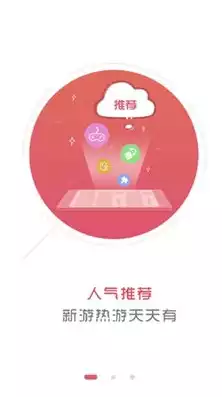 比折玩手游折扣app下载，比折玩，手游折扣app下载，让你的游戏生活更加省钱又精彩！